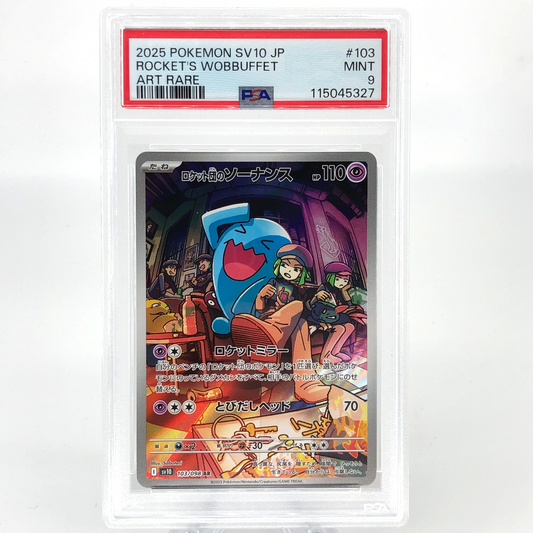 PSA 9 Pokemon Card Wobbuffet Team Rocket 103/098 AR SV10 Japanese Karte [9]
