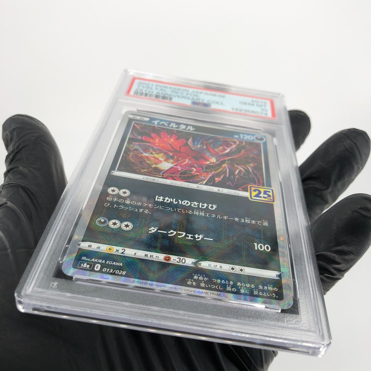 PSA 9 Pokemon Card Yveltal 013/028 Reverse Holo 25th E S8a Japanese Karte [9]