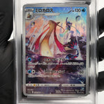 PSA 9 Pokemon Card Milotic 070/068 CHR S11a Japanese Karte [9]