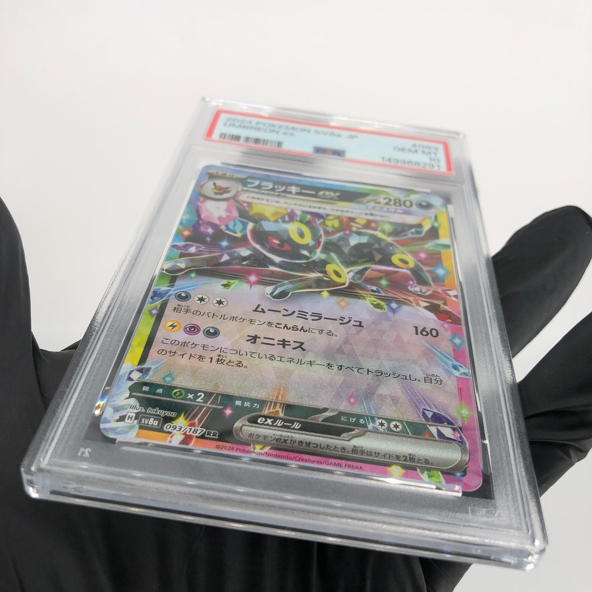 PSA 10 Pokemon Card Umbreon Ex 093/187 RR SV8a Holo Japanese Karte [10]