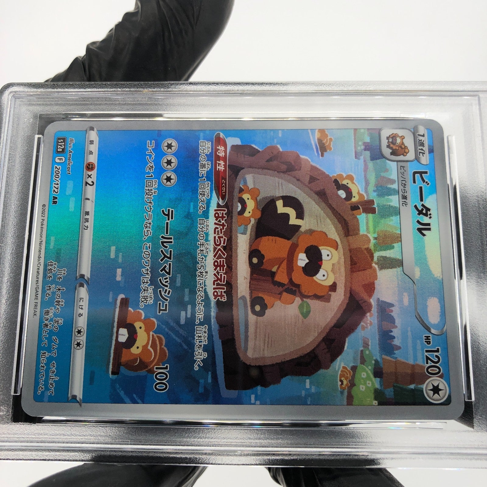 PSA 9 Pokemon Card Bibarel 200/172 AR s12a Japanese Karte [9] 2