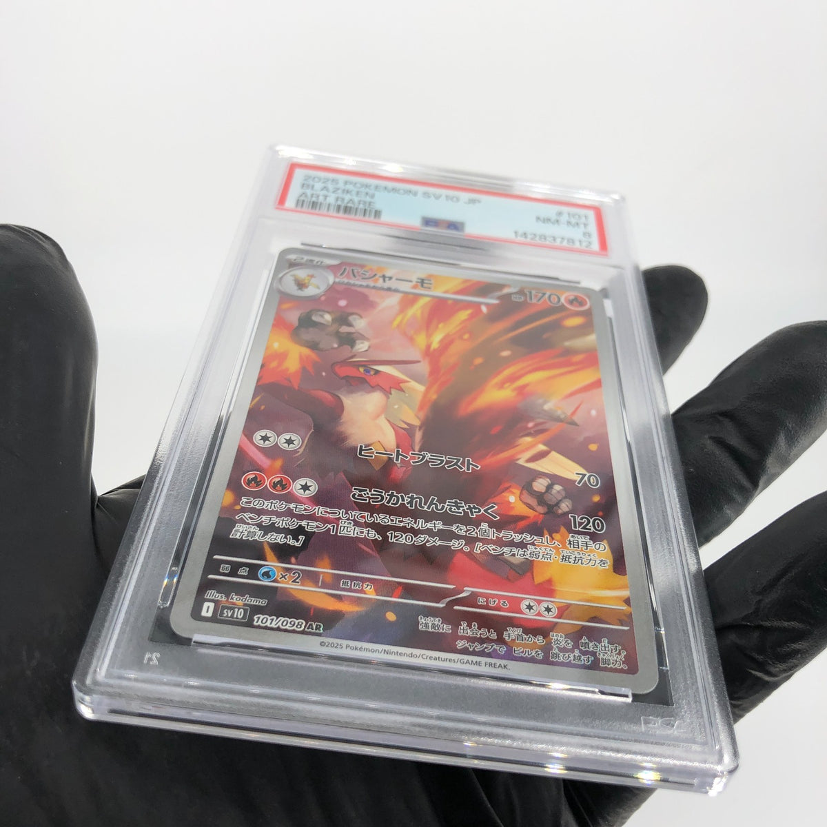 PSA 8 Pokemon Card Blaziken 101/098 AR SV10 Team Rocket Japanese Karte [8] 3