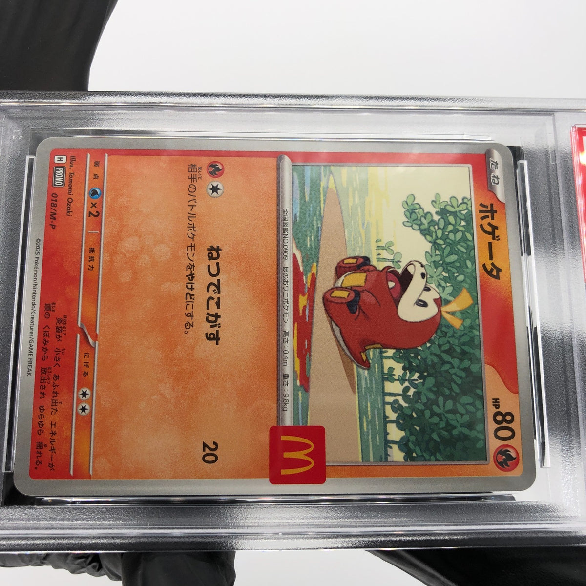 PSA 10 Pokemon Card Fuecoco 018/M-P McDOnalds Promo Japanese Karte [10]