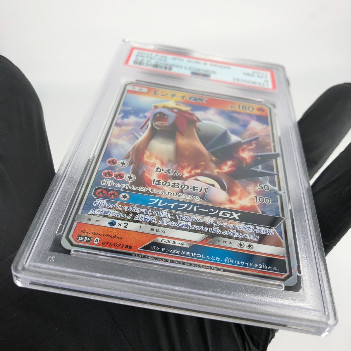 PSA 8 Pokemon Card Entei GX 011/072 RR SM3+ Japanese Karte [8]