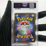 PSA 10 Pokemon Card Ludicolo 081/080 AR M2 Japanese Karte [10] 2