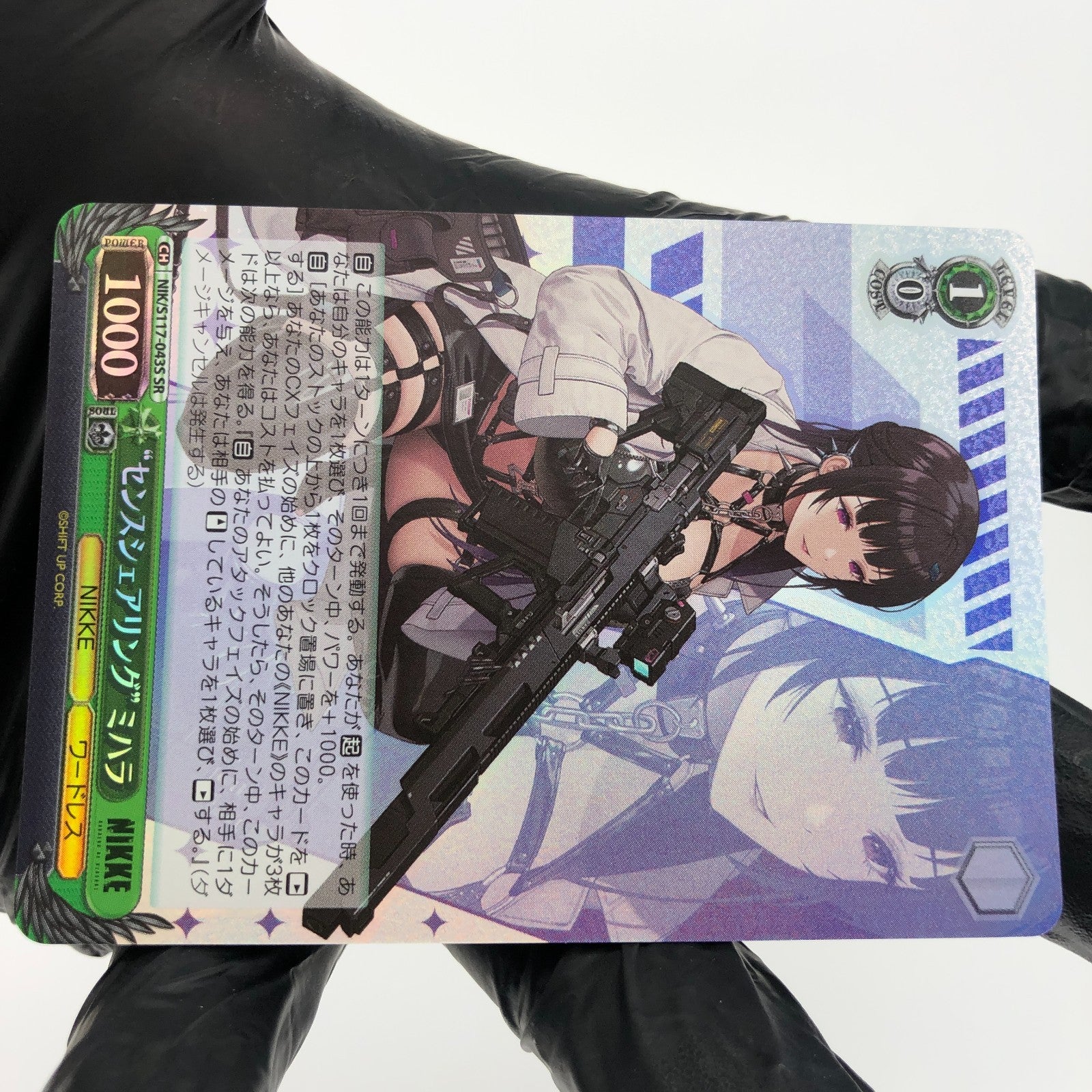 Weiss Schwarz Card Mihara S117-043S SR Nikke Japanese [NM]