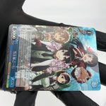 Weiss Schwarz Card Kirito S71-092S SR Sword Art Online Japanese [Mint]