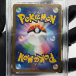 PSA 9 Pokemon Card Piplup 085/080 AR M2 Japanese Karte [9]