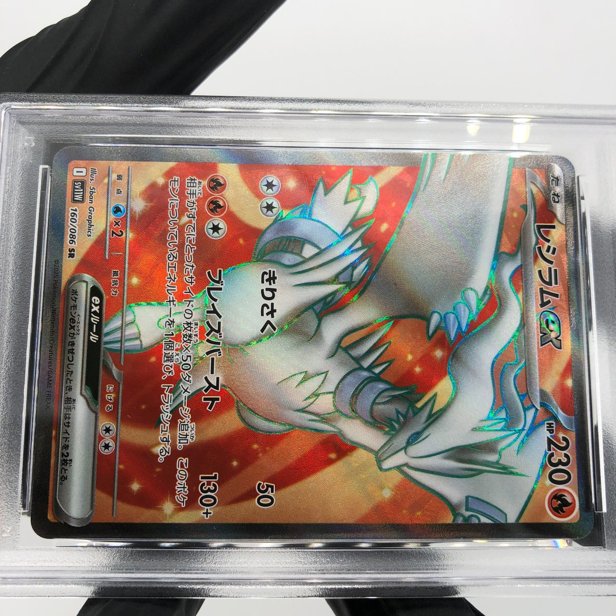 PSA 10 Pokemon Card Reshiram 160/086 SR SV11W Japanese Karte [10]
