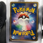 PSA 9 Pokemon Card Caterpie 003/128 Expedition 1.Edition Japanese [9]