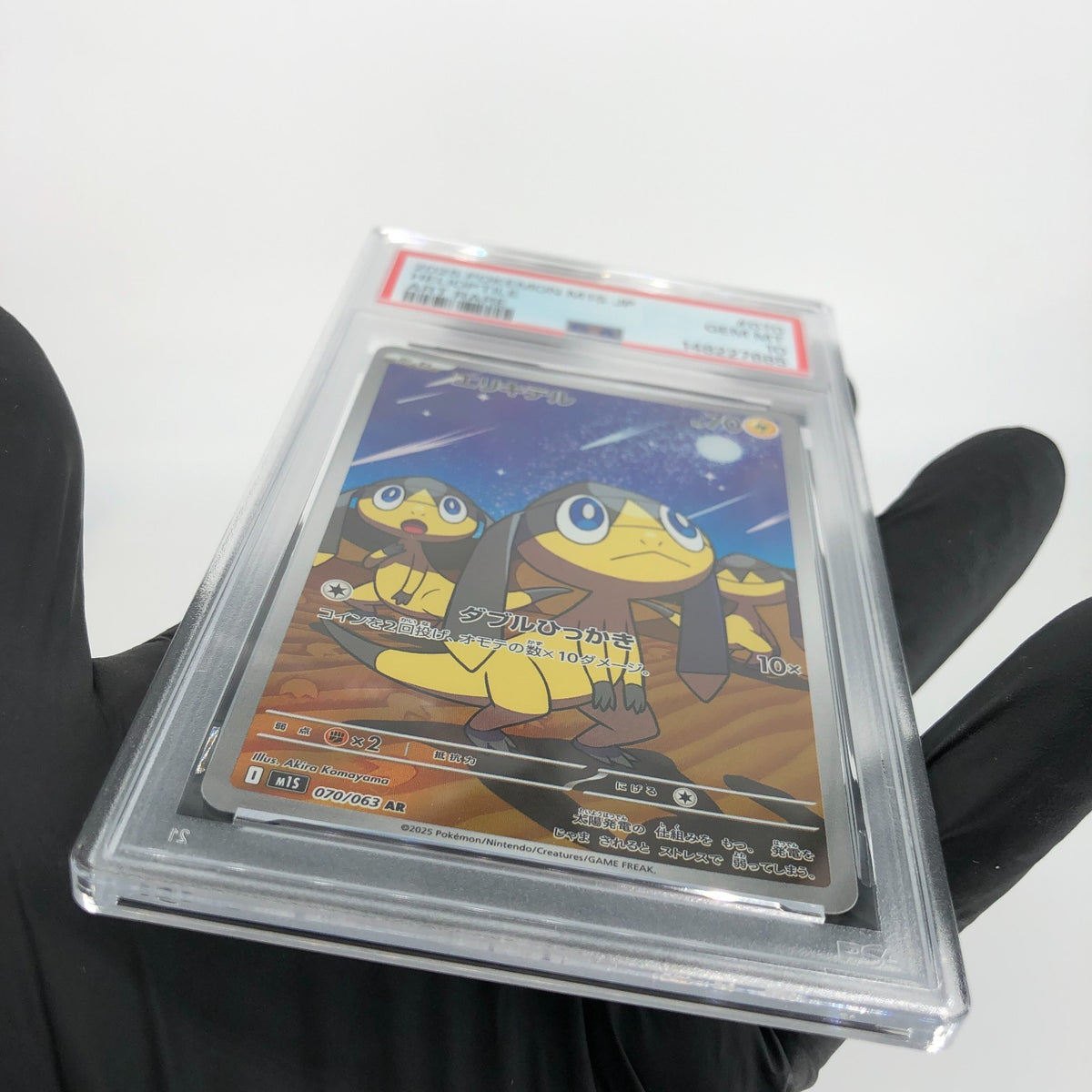 PSA 10 Pokemon Card Helioptile 070/063 AR M1S Japanese Karte [10] 3