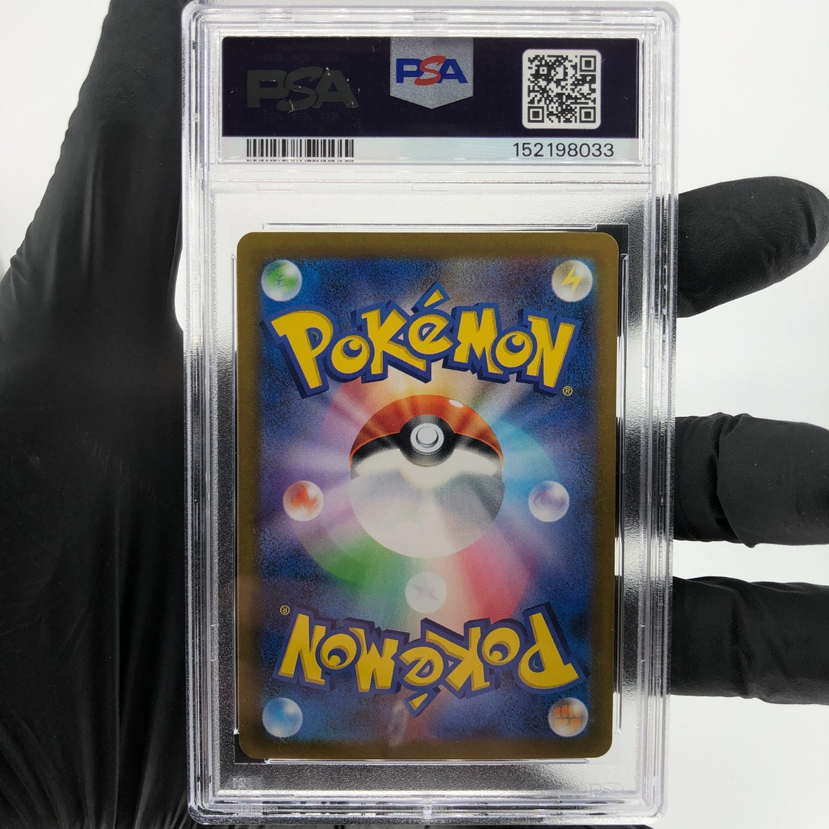 PSA 9 Pokemon Card Magneton Ex 215/187 SAR SV8a Japanese Karte [9]