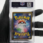 PSA 9 Pokemon Card Magneton Ex 215/187 SAR SV8a Japanese Karte [9]