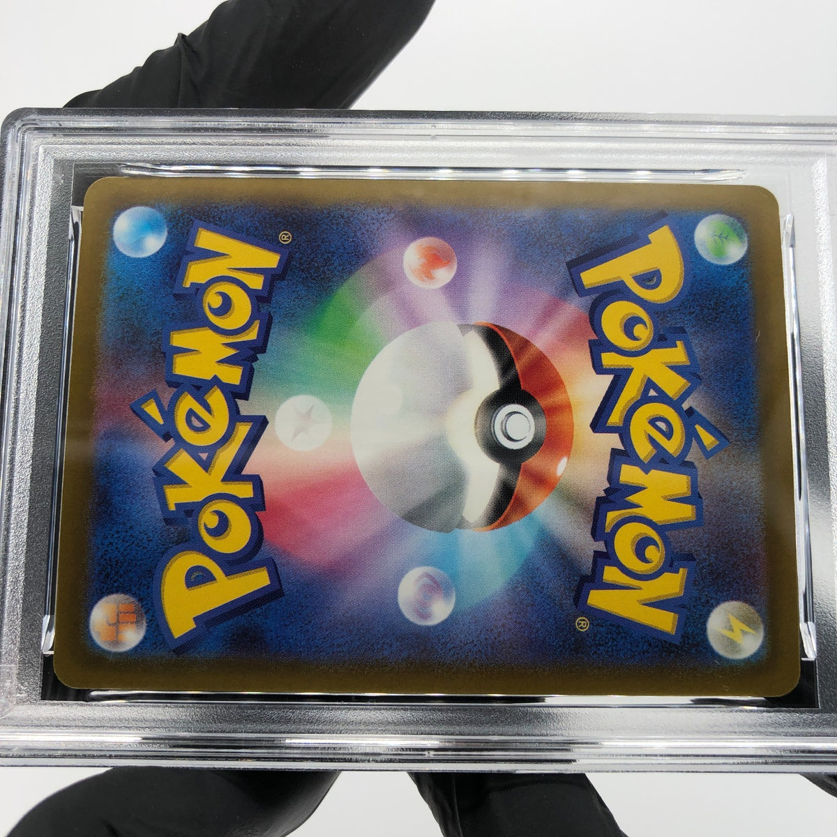PSA 10 Pokemon Card Beautifly 194/193 AR M2a Japanese Karte [10]
