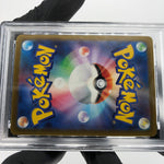 PSA 10 Pokemon Card Beautifly 194/193 AR M2a Japanese Karte [10]