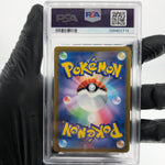 PSA 9 Pokemon Card Braixen 069/068 CHR S11a Japanese Karte [9]