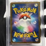 PSA 8 Pokemon Card Snorlax 136/193 I Reverse Holo M2a Japanese Karte [8]