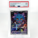 PSA 9 Pokemon Card Misdreavus 202/193 AR M2a Japanese Karte [9]