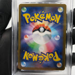 PSA 9 Pokemon Card Unfezant 155/086 AR SV11B Japanese Karte [9]