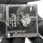 Demon Slayer Genya 10-13 Four Star Holo Wafer Hashira Japanese [Sealed]