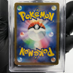 PSA 9 Pokemon Card Drakloak 212/193 AR M2a Japanese Karte [9]