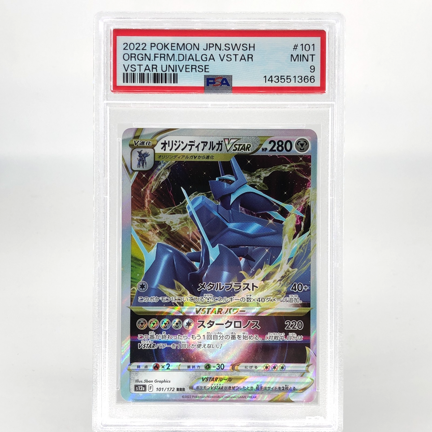 PSA 9 Pokemon Card Dialga Vstar 101/172 RRR s12a Japanese Karte [9]