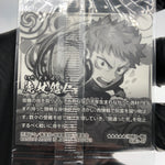 Jujutsu Kaisen Itadori 3-27 R Five Star Holo Wafer Japanese [Sealed]