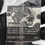 Jujutsu Kaisen Nobara Kugisaki 3-19 SR Three Star Holo Wafer Japanese [Sealed]