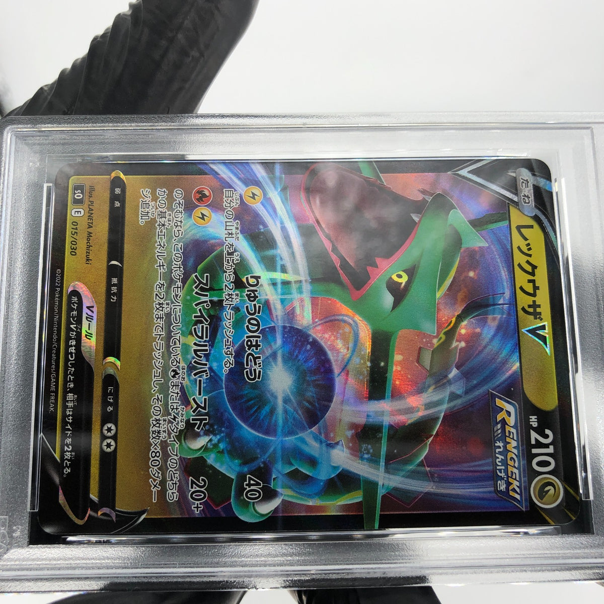 PSA 9 Pokemon Card Rayquaza V 015/030 S0 Japanese Karte [9] 2