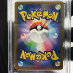 PSA 9 Pokemon Card Quaxly 019/M-P McDonalds Promo Japanese Karte [9] 4