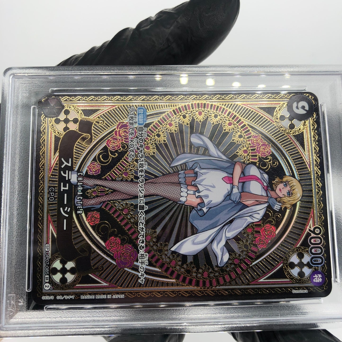 One Piece Card PSA 10 Stussy OP07-085 SR SP Alt Art Japanese [10]