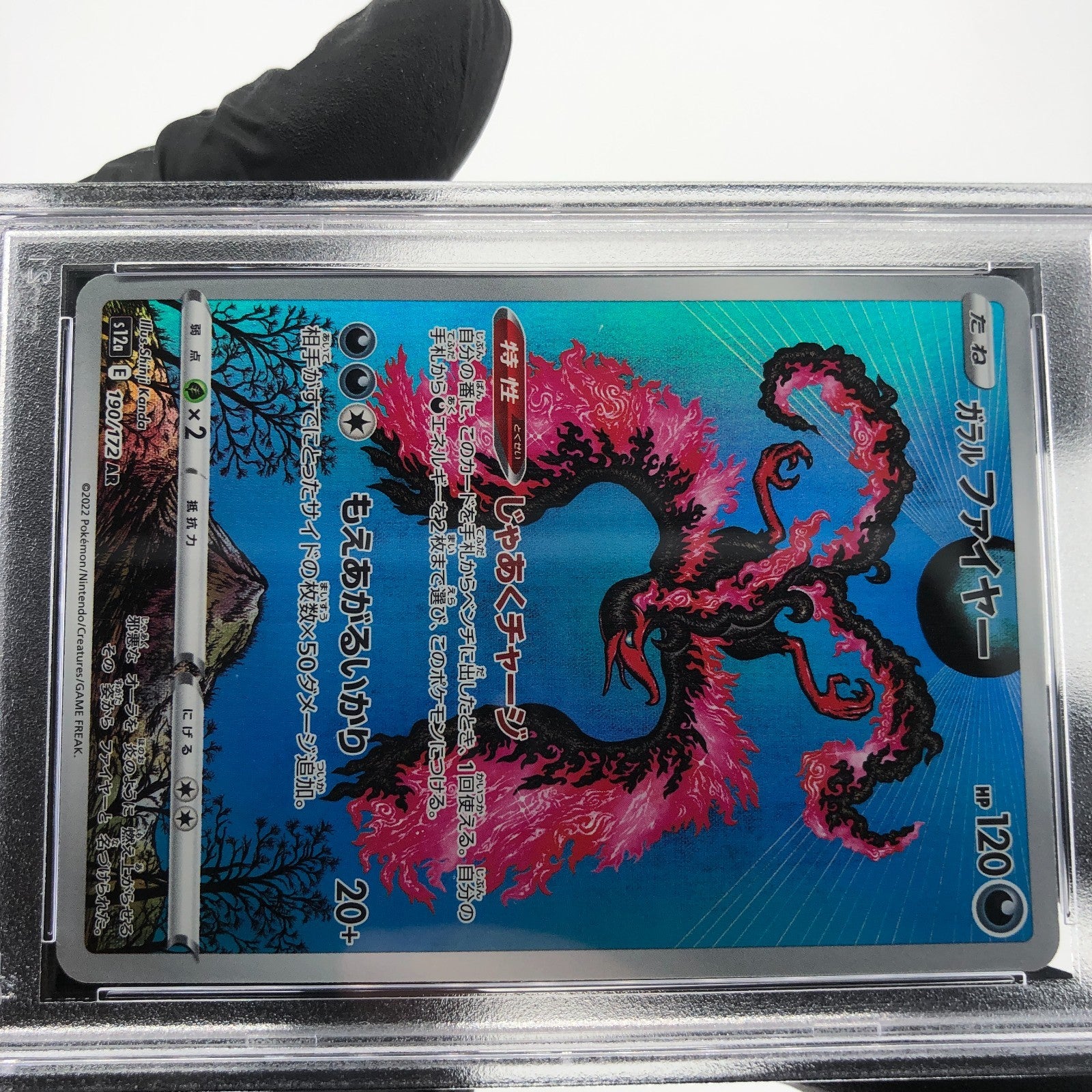 PSA 8 Pokemon Card Moltres 190/172 AR s12a Japanese Karte [8]