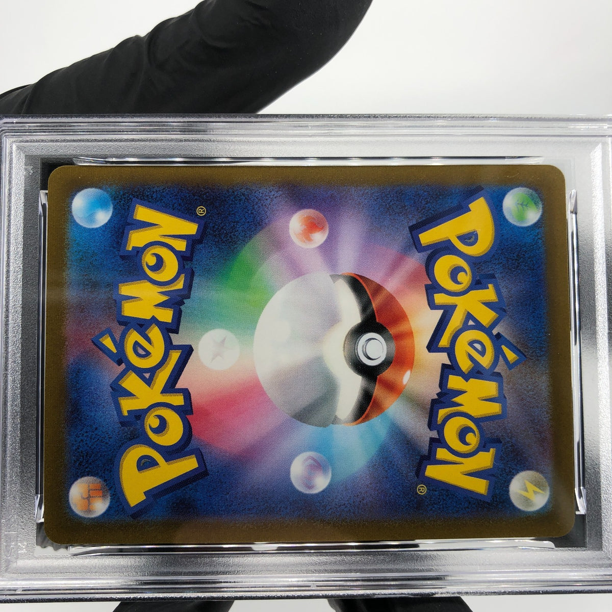 PSA 8 Pokemon Card Pikachu Ex 001/021 SVC Holo Japanese Karte [8]