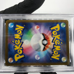 PSA 8 Pokemon Card Pikachu Ex 001/021 SVC Holo Japanese Karte [8]