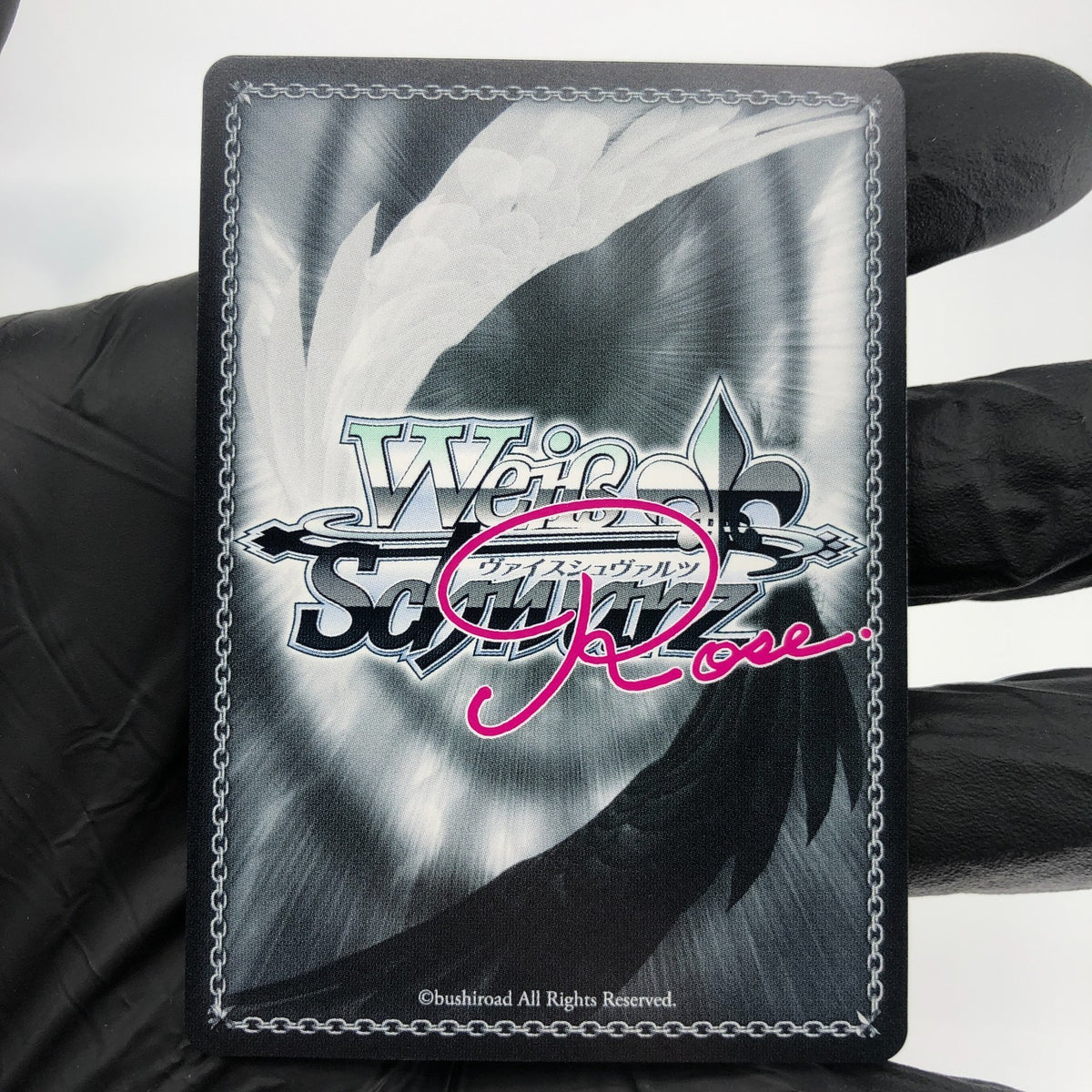 Weiss Schwarz Rose Card R04-048S SR Holo Interspecies Reviewer Japanese [Mint]