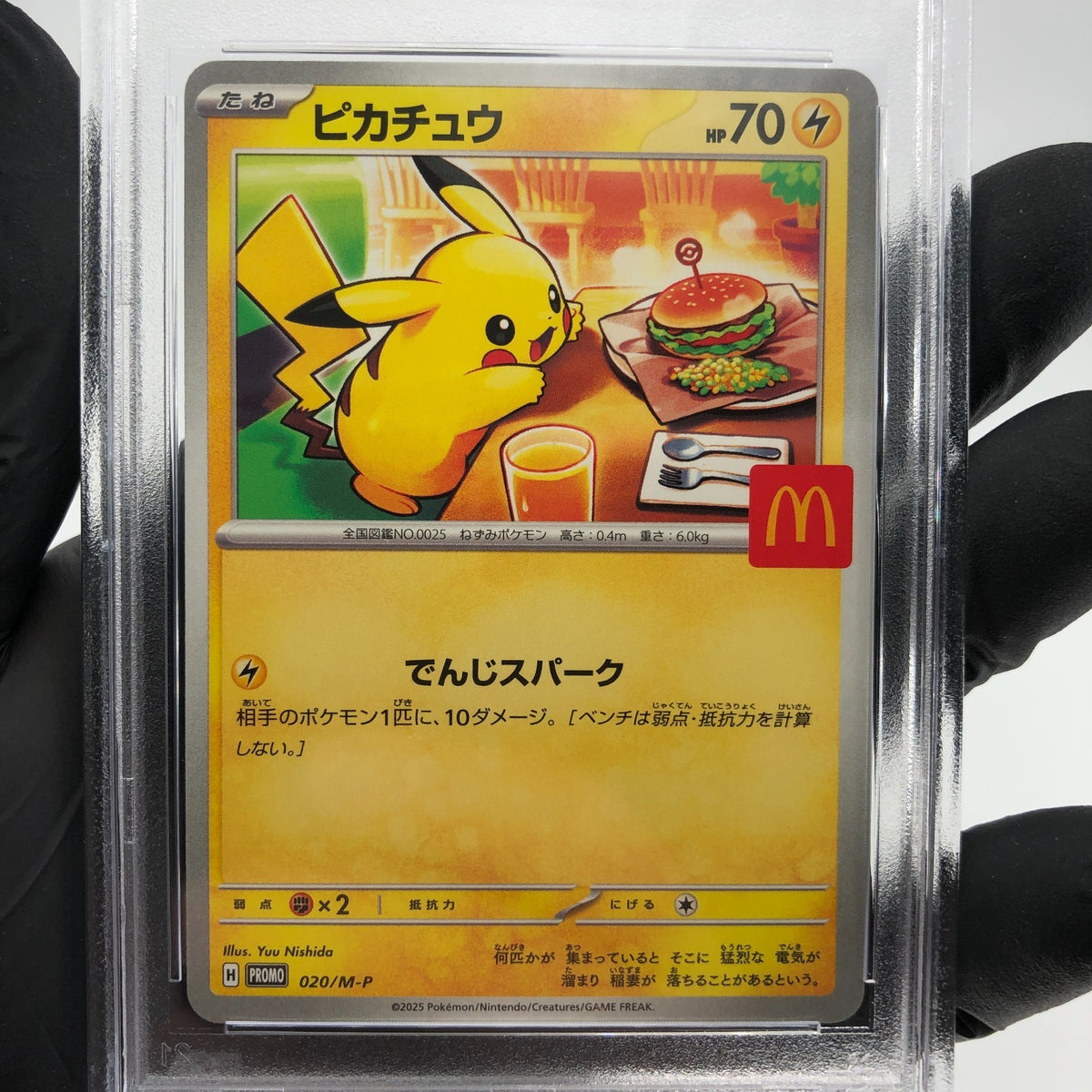 PSA 9 Pokemon Card Pikachu 020/M-P McDonalds Promo Japanese Karte [9]