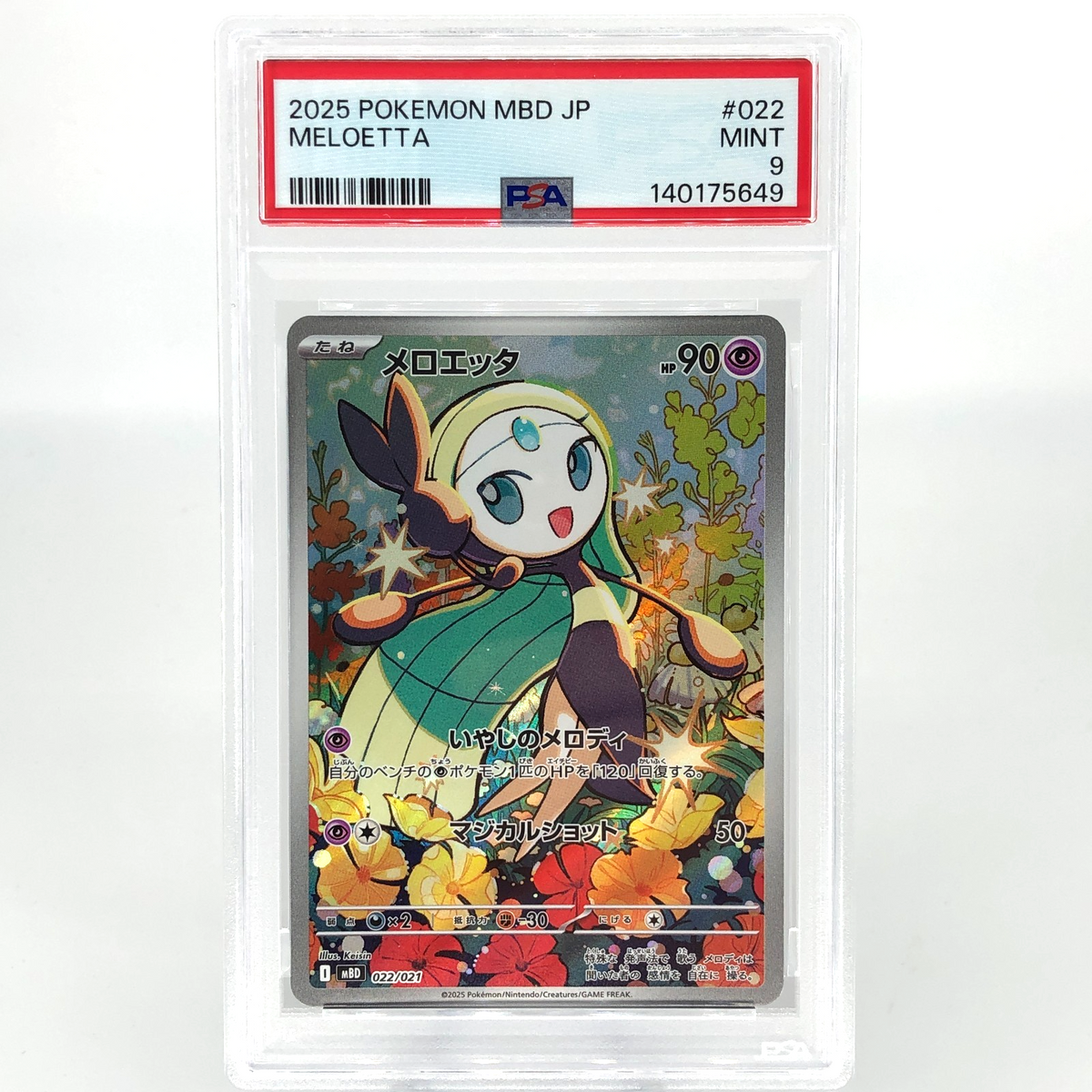 PSA 9 Pokemon Card Meloetta 022/021 MBD Holo Japanese Karte [9] 2