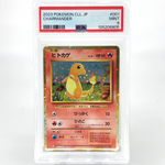 PSA 9 Pokemon Card Charmander 001/032 Holo CLL Japanese Karte [9] 2