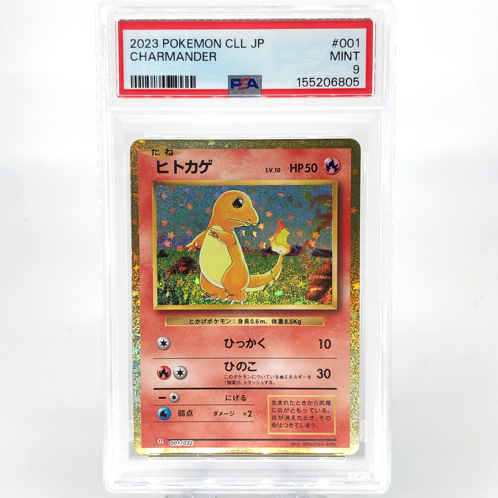 PSA 9 Pokemon Card Charmander 001/032 Holo CLL Japanese Karte [9] 2