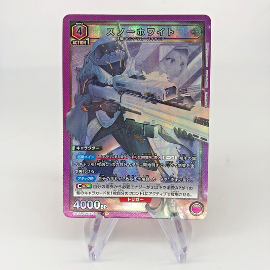 Union Arena Card Marian UA18BT/NIK-1-055 SR Nikke [Rank A]