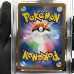 PSA 8 Pokemon Card Blaziken 101/098 AR SV10 Team Rocket Japanese Karte [8] 5