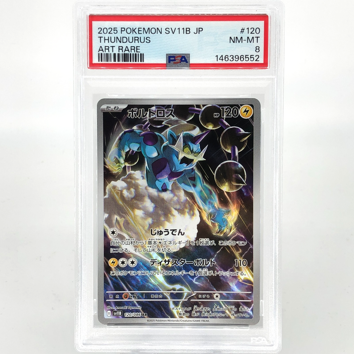 PSA 8 Pokemon Card Thundurus 120/086 AR SV11B Japanese Karte [8] 3