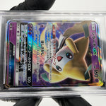 PSA 9 Pokemon Card Jirachi GX 002/031 C SMM Holo Japanese Karte [9]