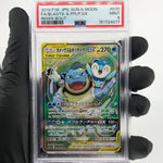 PSA 9 Pokemon Card Blastoise Piplup GX 070/064 SR SM11a Japanese Karte [9]