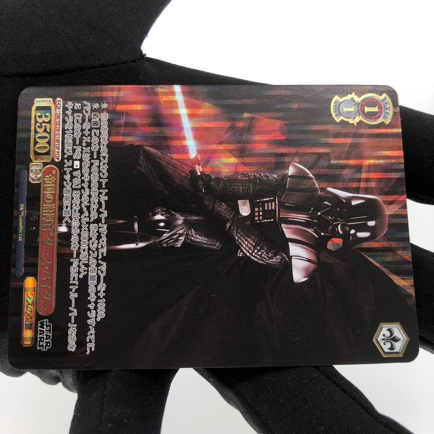 Star Wars Card Darth Vader SE39-014FOP FOP Weiss Schwarz Japanese [Rank A+]