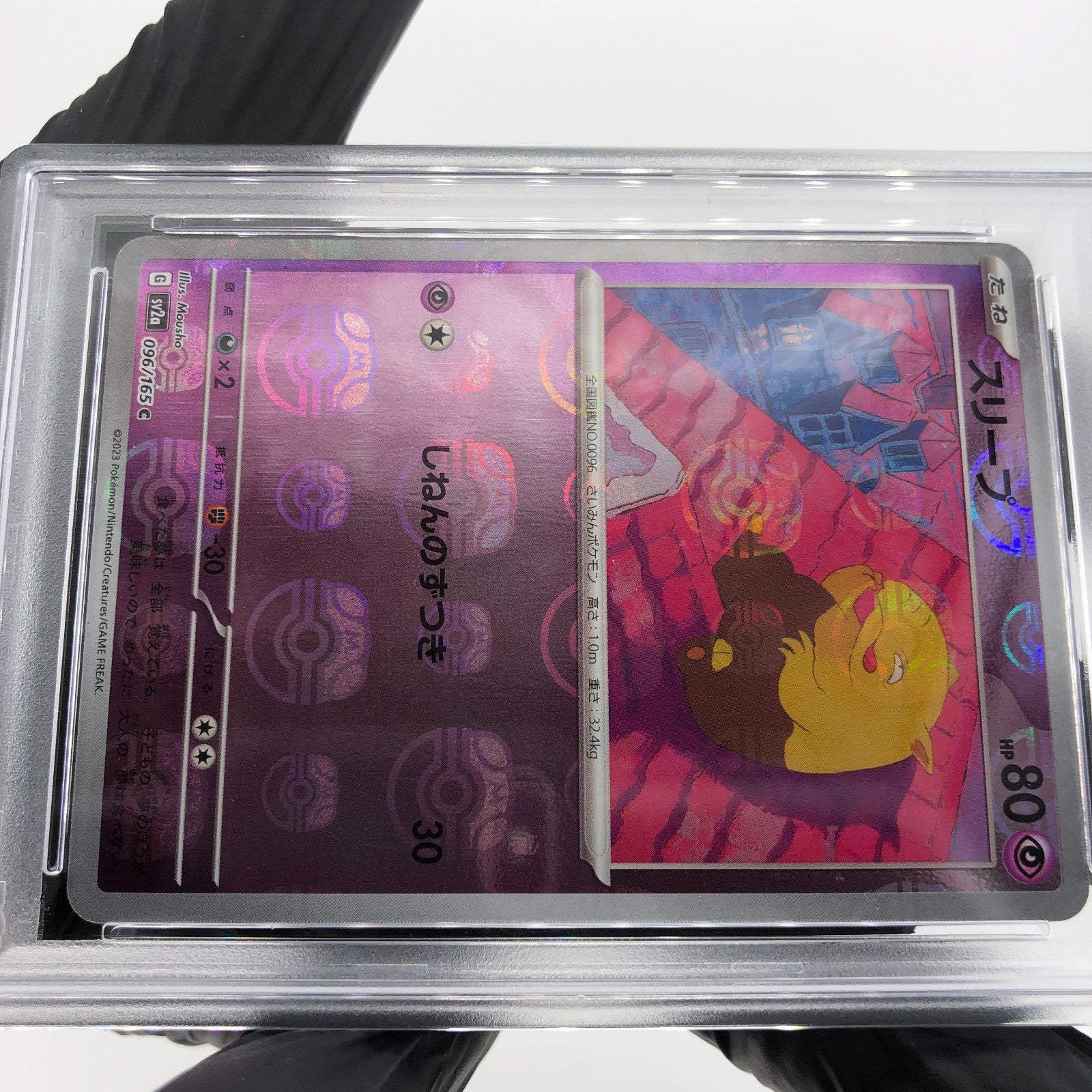 PSA 9 Pokemon Card Drowzee 096/165 C Masterball SV2a Japanese Karte [9] 2