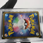 PSA 9 Pokemon Card Lilligant 007/086 U Masterball SV11B Japanese Karte [9]