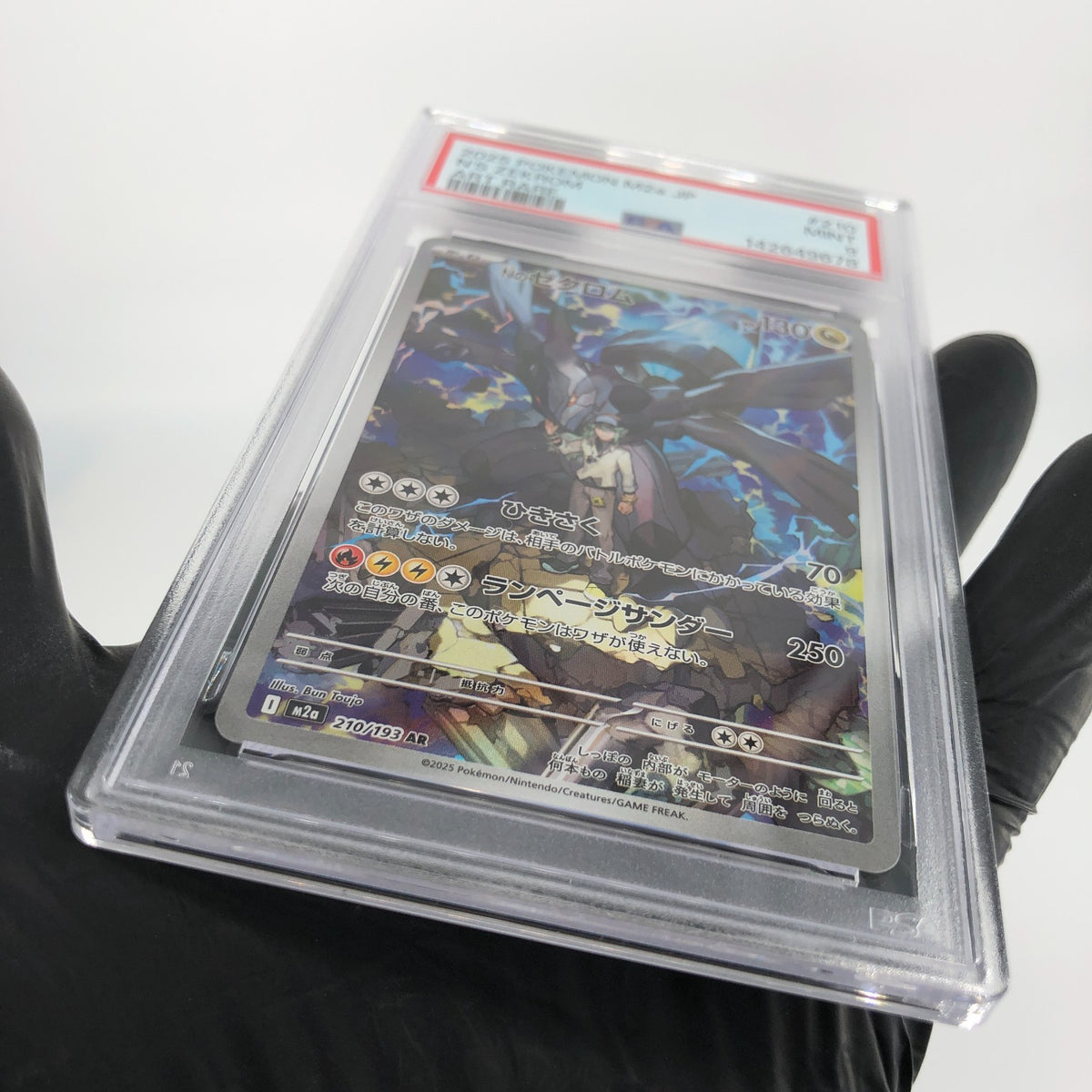 PSA 9 Pokemon Card Zekrom 210/193 AR M2a Japanese Karte [9]