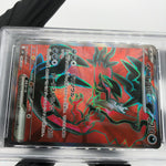 PSA 10 Pokemon Card Yveltal Ex 098/080 SR M3 Japanese Karte [10]