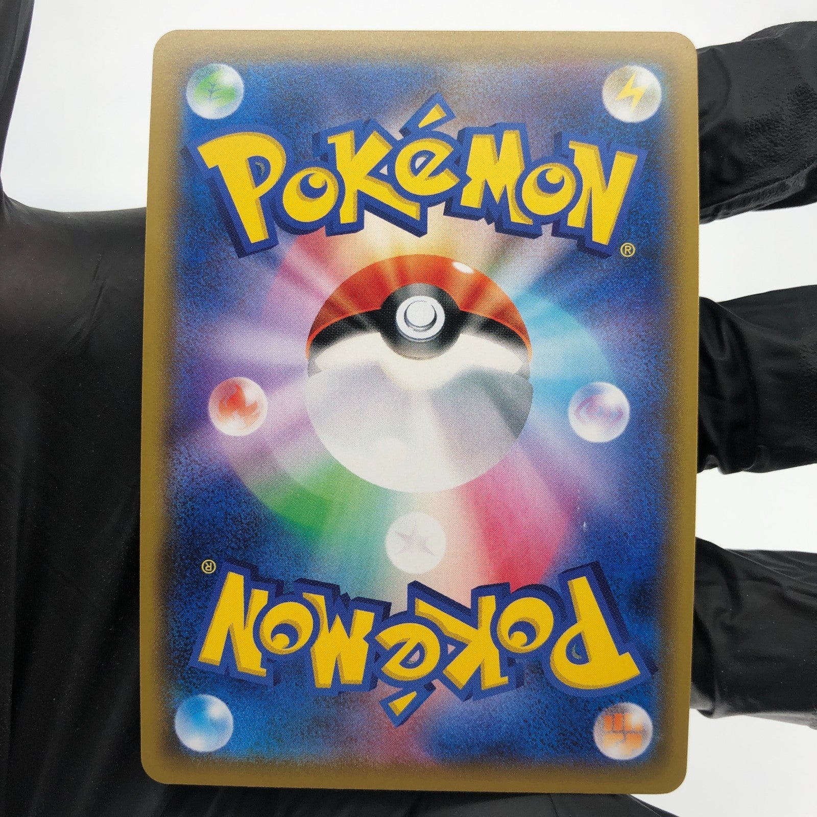 Pokemon Card Reds Pikachu 054/049 CHR SM11b Holo Japanese Karte [Exc.]